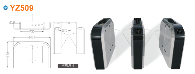 黑龙江翼闸四号