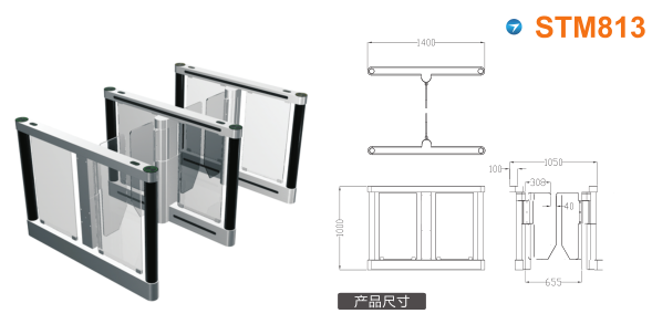 黑龙江速通门STM813