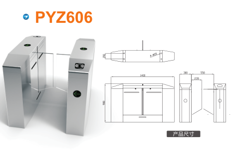 黑龙江平移闸PYZ606