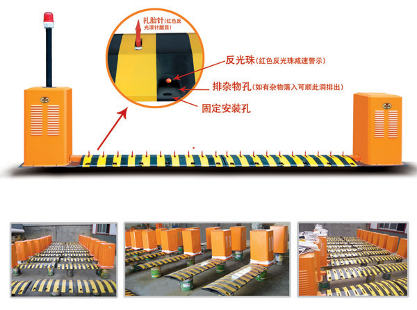 黑龙江V4 减速坡式闯岗自动扎胎器（阻车器）